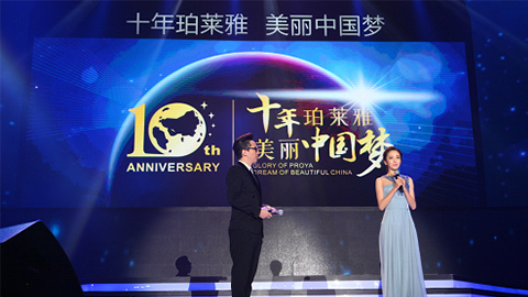AG集团官方十周年盛典 传递“美与梦想”正能量