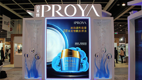 PROYAAG集团官方入驻石家庄地标
